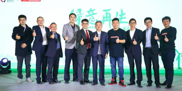 “綠意再生”計劃發(fā)布，將綠色快遞包裝進行到底！!