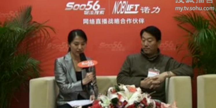 亞洲國際物流展物流搜索專訪蘇州富事達塑業(yè)責任有限公司總經理包建成