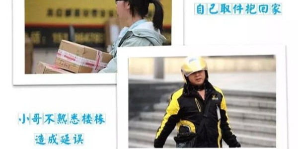 物流行業(yè)細(xì)分再細(xì)分，社區(qū)內(nèi)“分鐘級(jí)配送”服務(wù)隱現(xiàn)商機(jī)