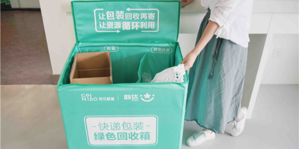 菜鳥創(chuàng)造天貓618新物流時(shí)速：全國354城當(dāng)日達(dá)史上最快