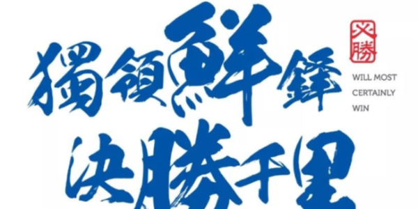 全鏈追溯——看的見的信任！