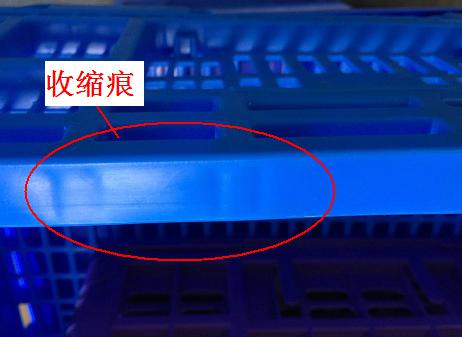 注塑制品質(zhì)量缺陷分析（三）造成產(chǎn)品收縮痕的主要原因是什么？